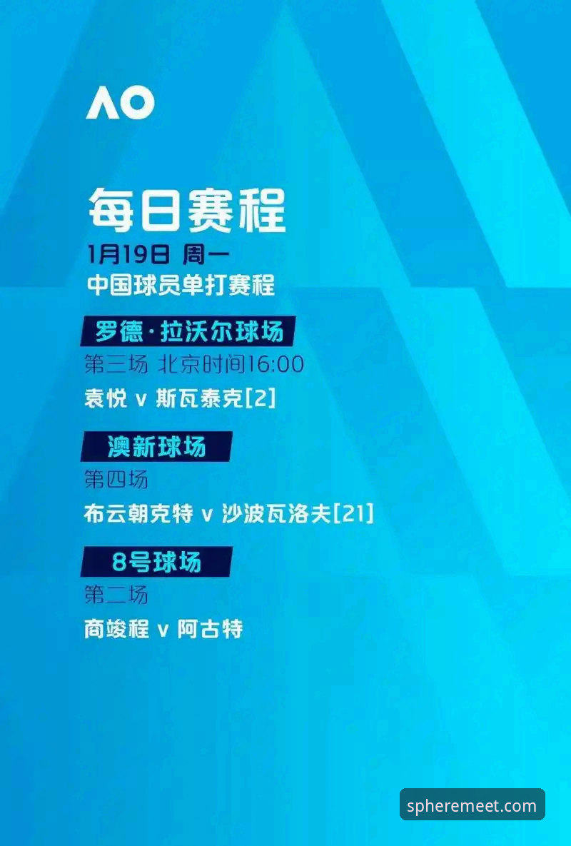 球盟会快速注册评测 球盟会快速注册评测:从零开始的全流程体验报告