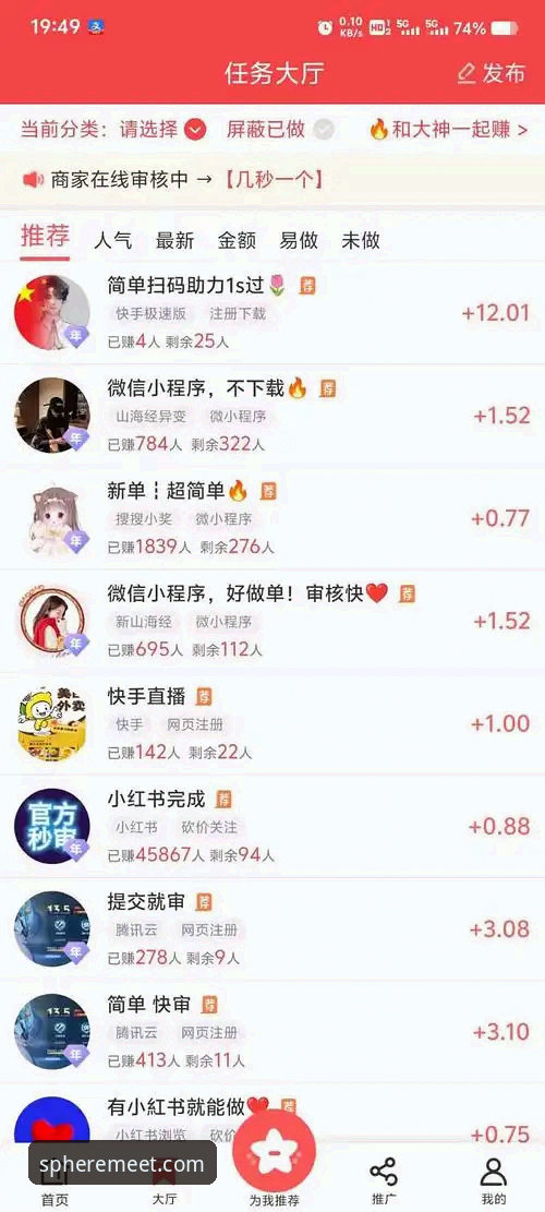 球盟会中国官网 球盟会平台移动端体验全面解析:从下载到注册的专业评测