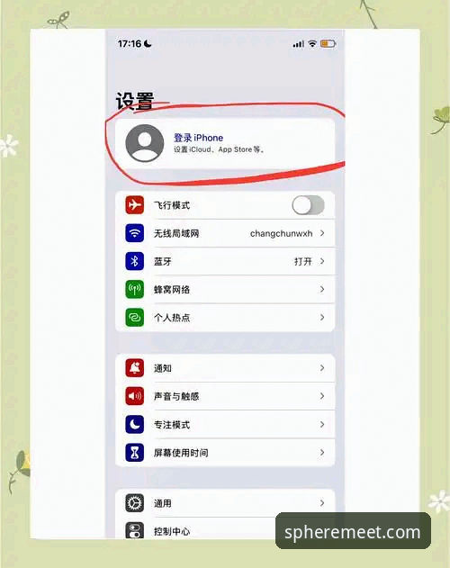 球盟会注册 球盟会注册手机版操作教程:从下载到登录的完整指南